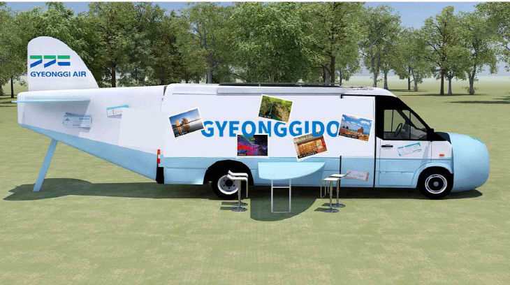 경기도, ‘경기관광 홍보관’ 순회 운영 실시