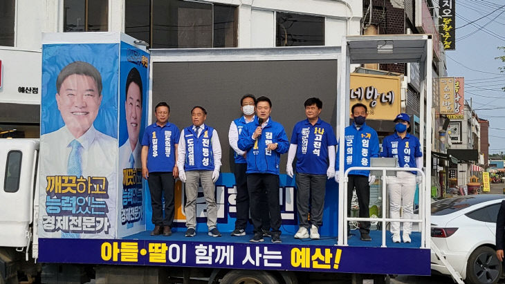 후보자 단체
