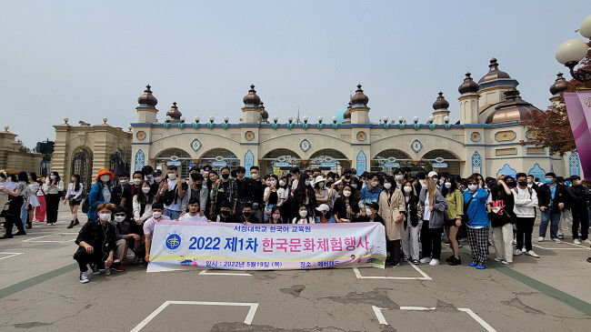 서정대학교 한국어교육원, 외국인 유학생 한국문화체험 행사
