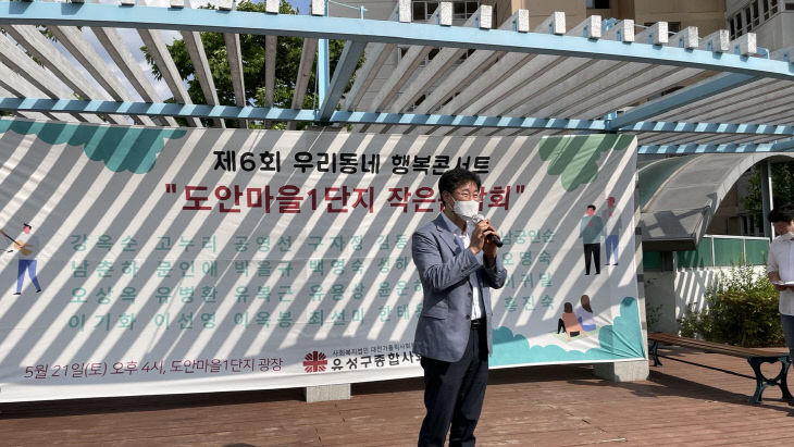 행복콘서트2
