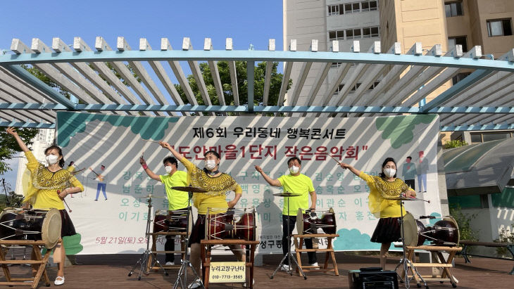 행복콘서트3