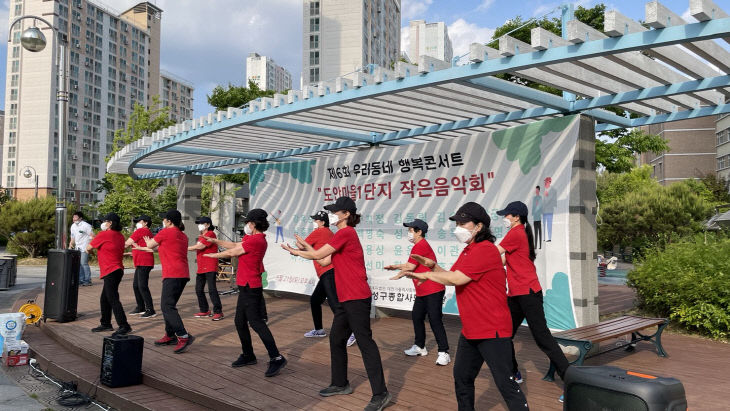 행복콘서트4