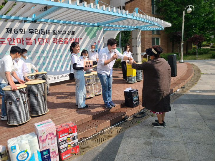 행복콘서트5