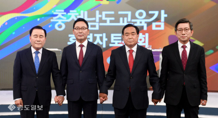 20220522-충남교육감 후보자 토론회1