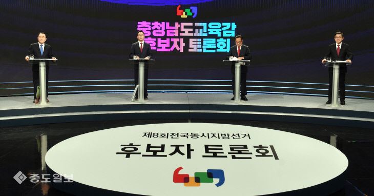 20220522-충남교육감 후보자 토론회4