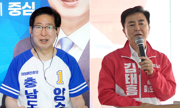 양승조와 김태흠 19일