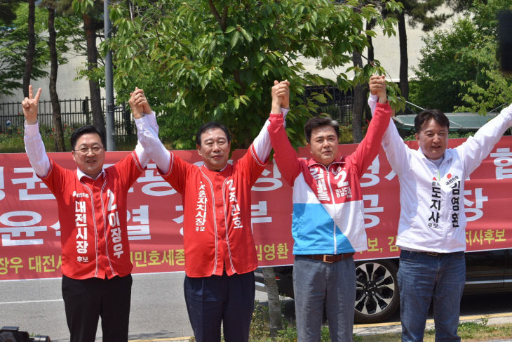 [보도자료]충청권 초광역상생경제권 선언