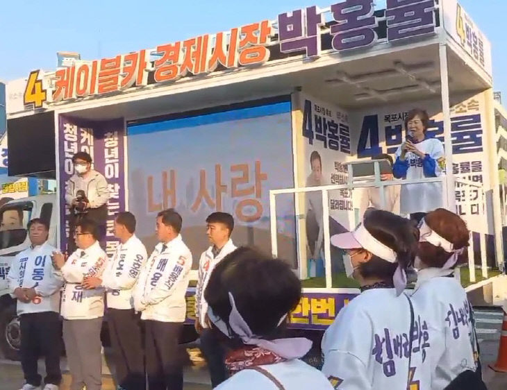 사본 -박홍률 후보 선거유세