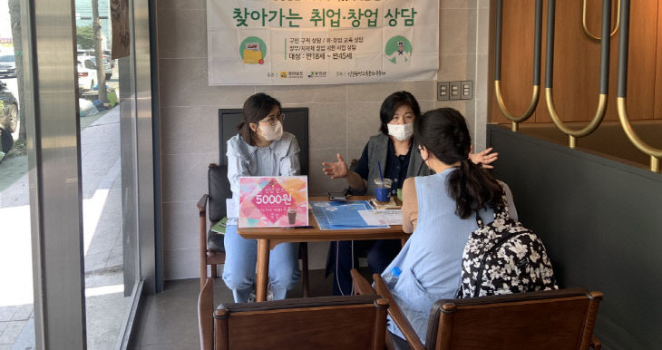 크기변환_사본 -찾아가는 일자리카페 22.5.17.