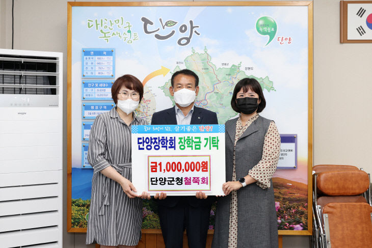 보도2)단양군청 철쭉회 장학금 기탁 (1)