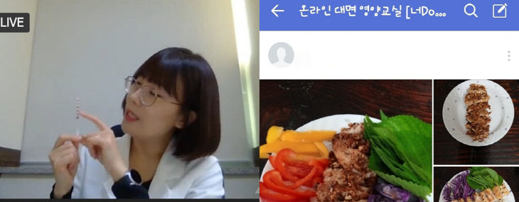 고혈압·당뇨교육센터 온라인 교실운영 모습