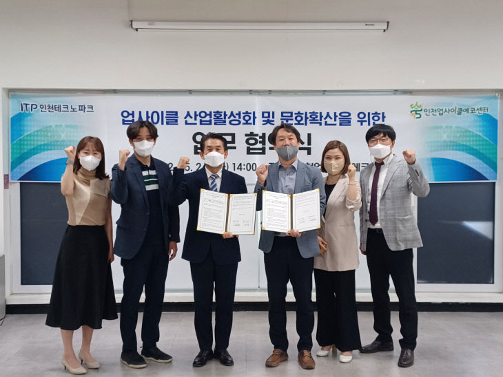3자원순환과