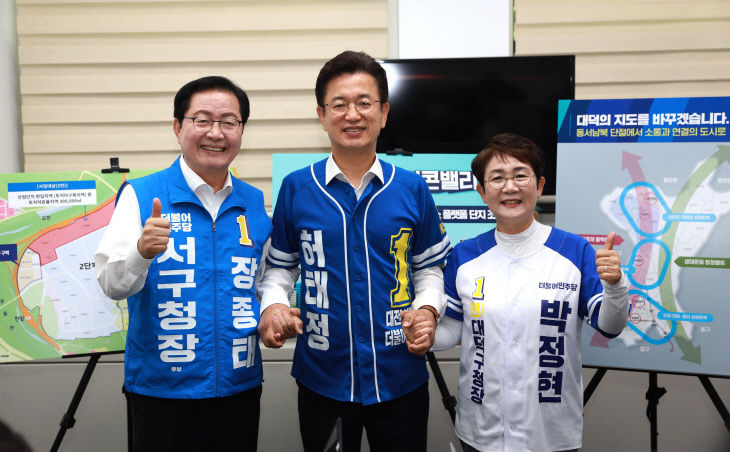 합동정책발표회2