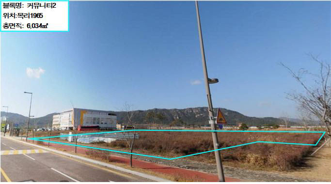 1.부지 현장 사진