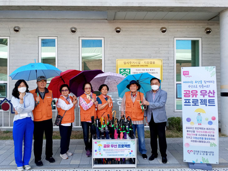 2. 동구 공유우산함3호 설치 기념사진