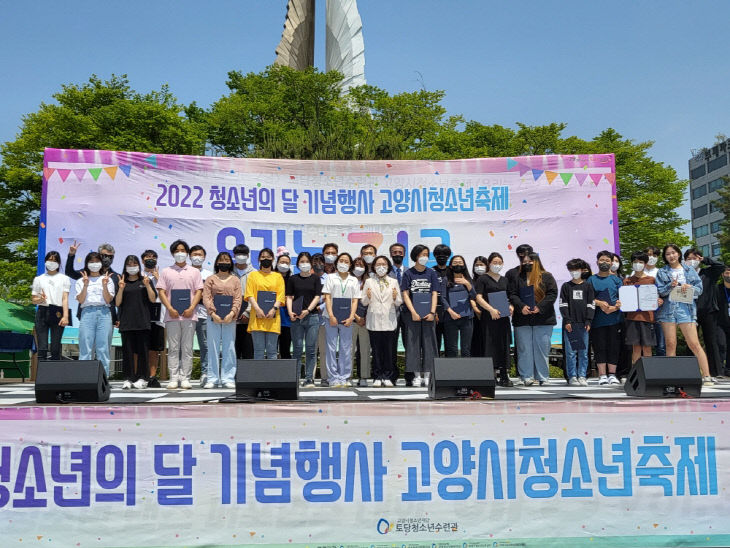 [산하기관]2.토당청소년수련관,  성료 (1)