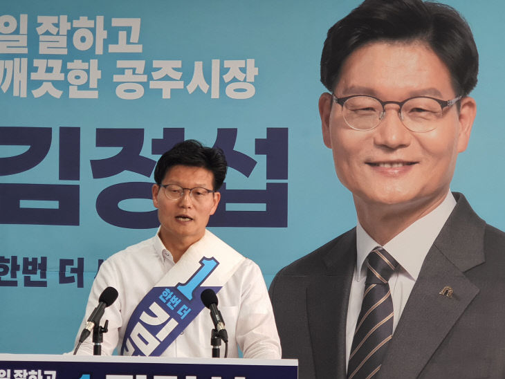 김정섭