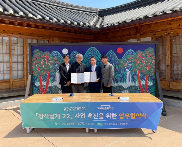 사진자료_업무협약식 사진