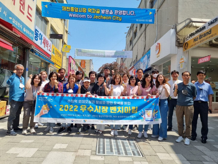 수원시 상권르네상스사업단 벤치마킹