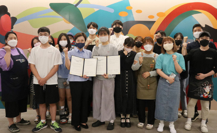 이주배경 청소년 지원 협약