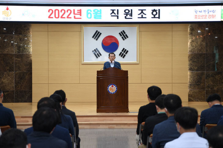 6월 중 직원조회 (8)