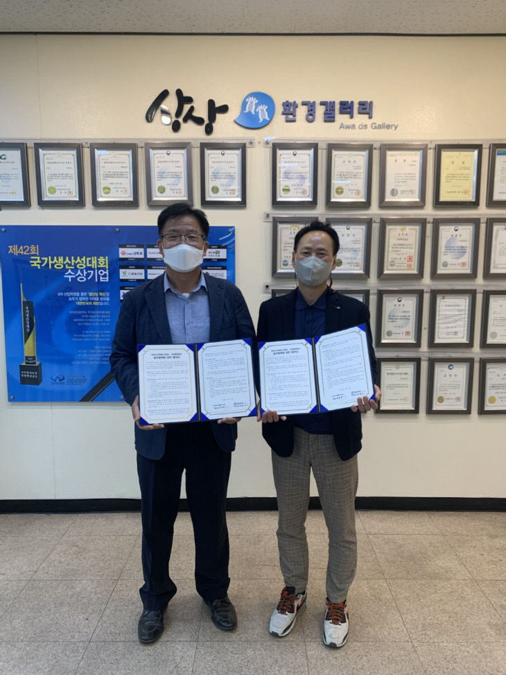 도시 만들기 ‘맞손’