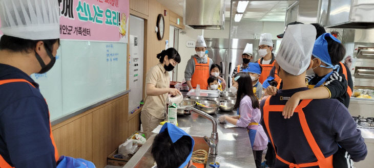 사본 -아빠와 함께 신나는 요리-사진