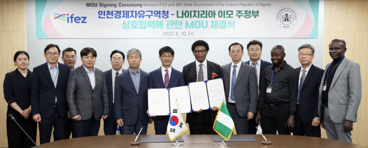 (220MOU체결(9584)-원본