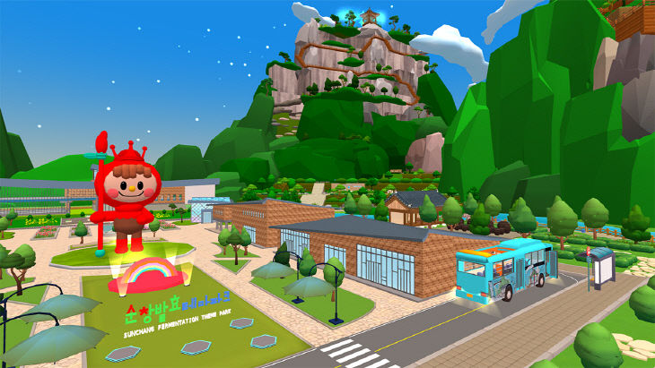 순창 0613 - 메타버스 가상공간 순창월드 오픈03