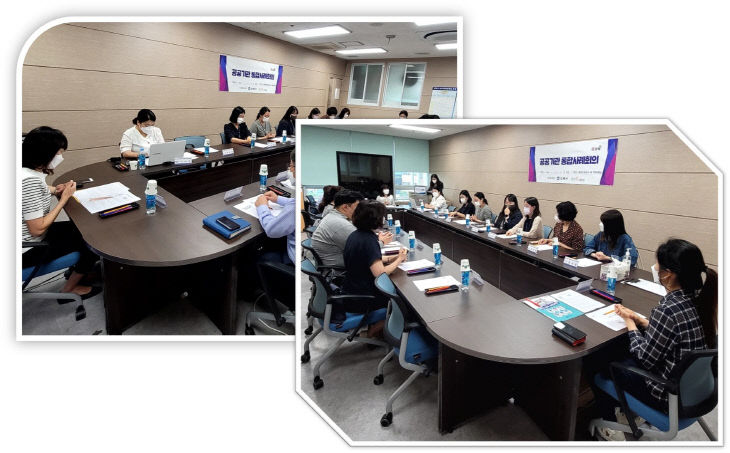 김해시는 공공기관 통합사례회의를 개최했다.사진=김해시 제공