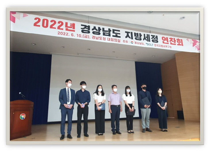 연찬회