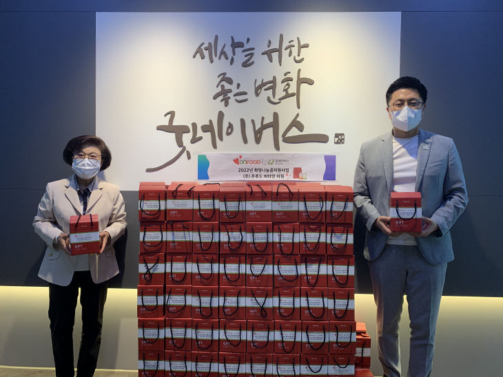 굿네이버스