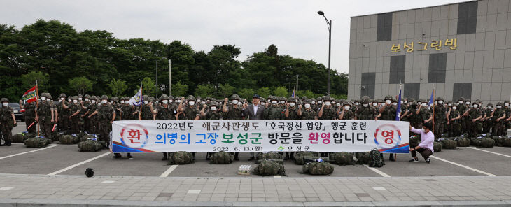 조선 수군 재건로 대장정 (4)