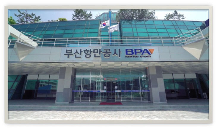 부산항만공사 사옥.사진=부산항만공사 제공