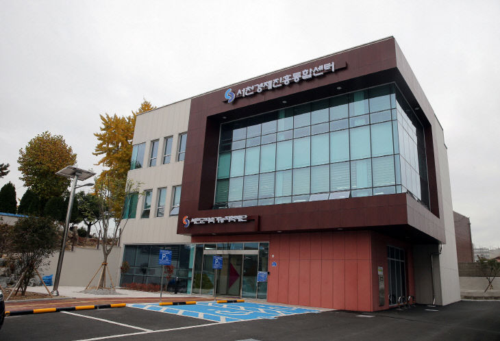 서천지역재단 청사