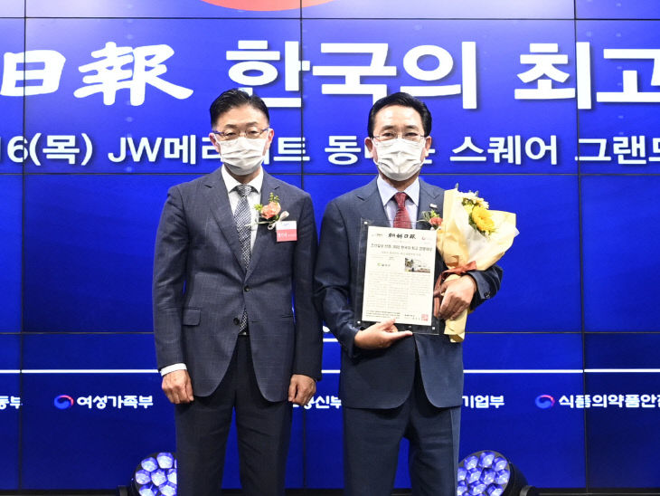 김문오 달성군수 수상