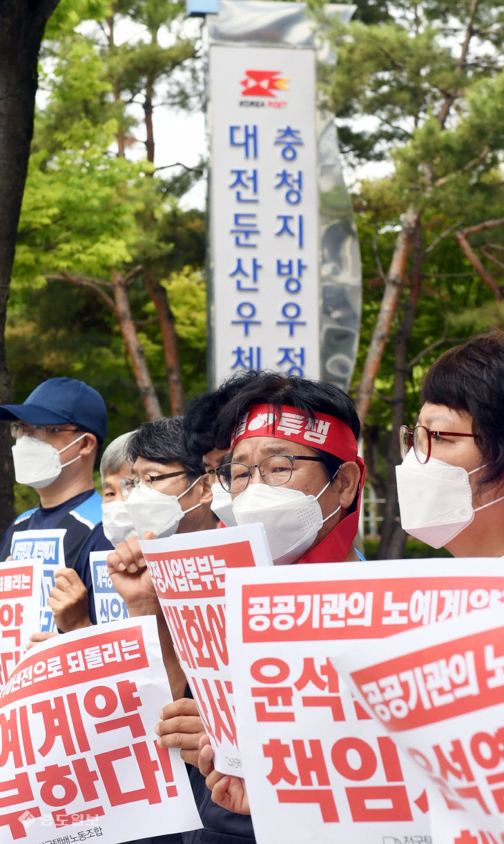 20220616-우체국 택배노동자 파업선포 기자회견2