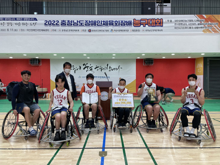 9.휠체어농구 2위 수상 사진