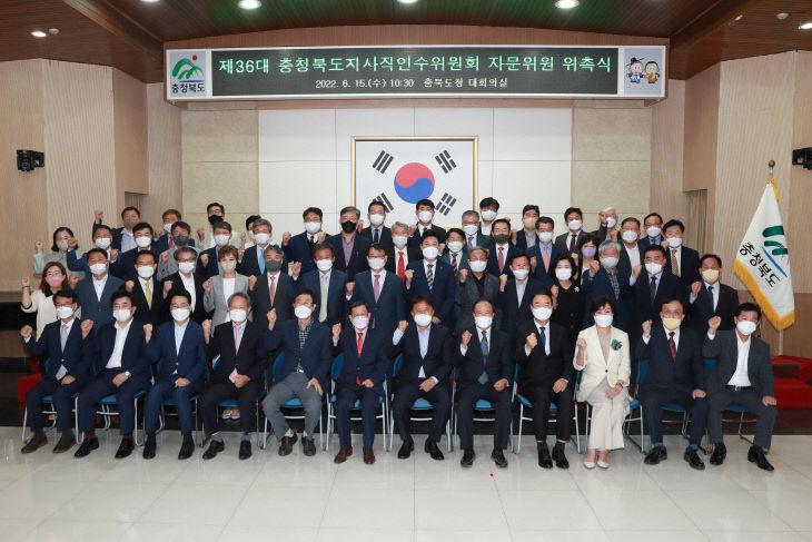 자문위원단 위촉 (2)