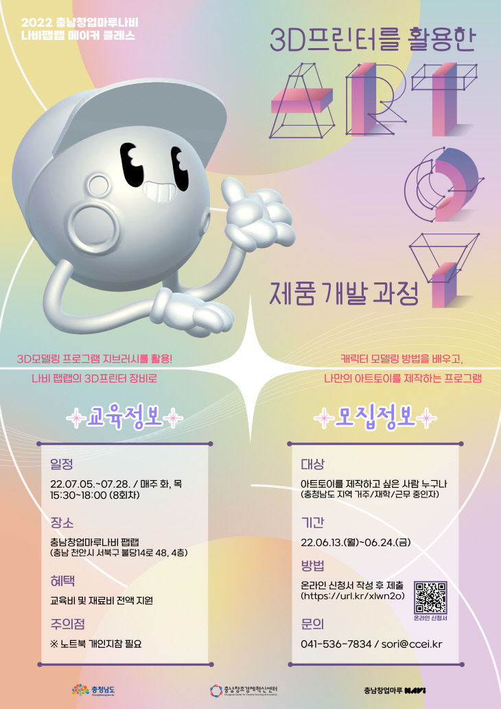 KakaoTalk_20220616_094315460