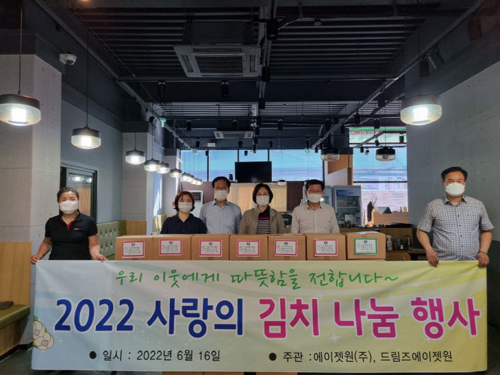 KakaoTalk_20220620_110626832