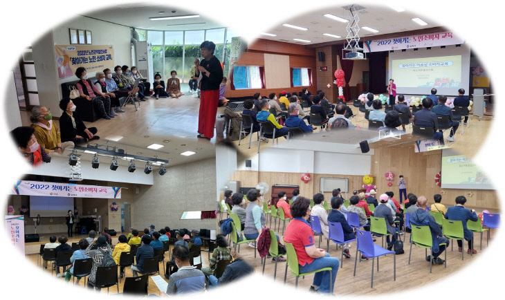 노인소비자 교육