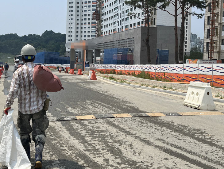 건설