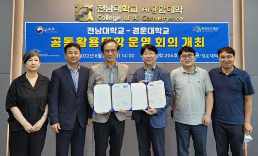 220622 인공지능혁신공유대학사업단(사진)