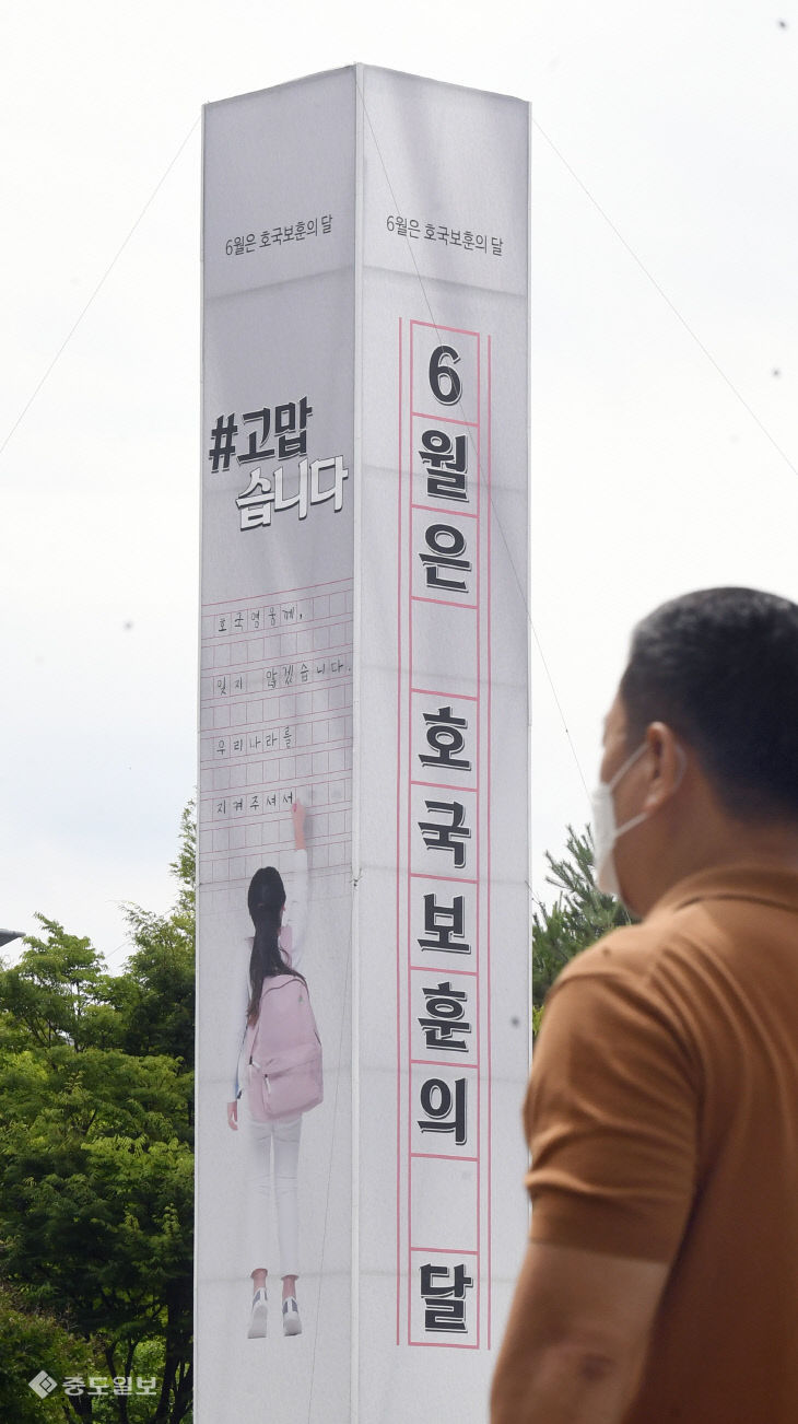 20220623-호국보훈 감사 조형물1