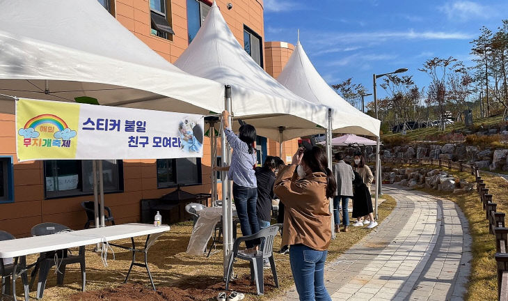 1회 무지개축제