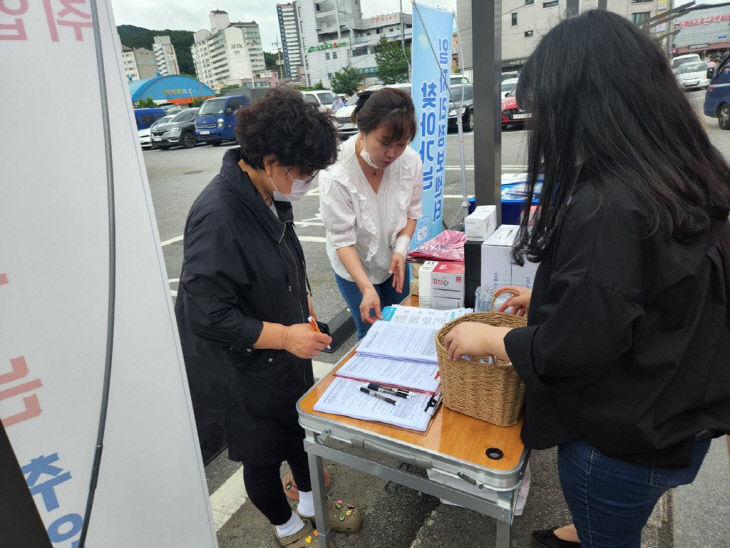 찾아가는 취업상담 센터 홍보사진