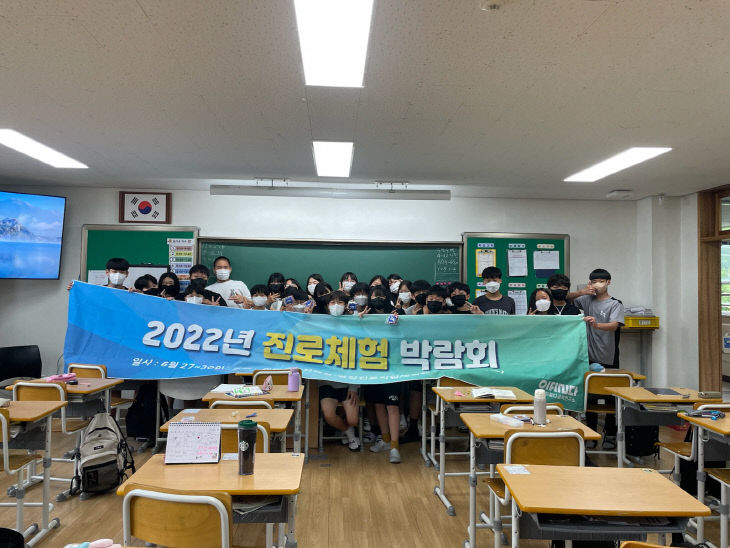 사본 -당진교육지원청, 메타버스와 함께하는 1