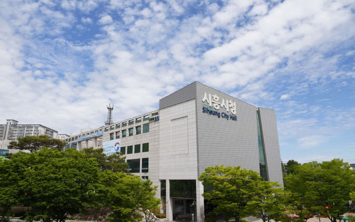 6월 시흥시청 전경