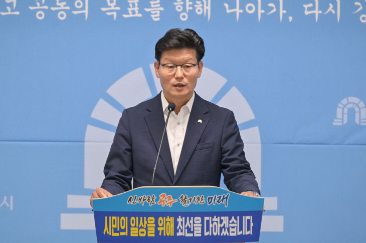 브리핑 사진
